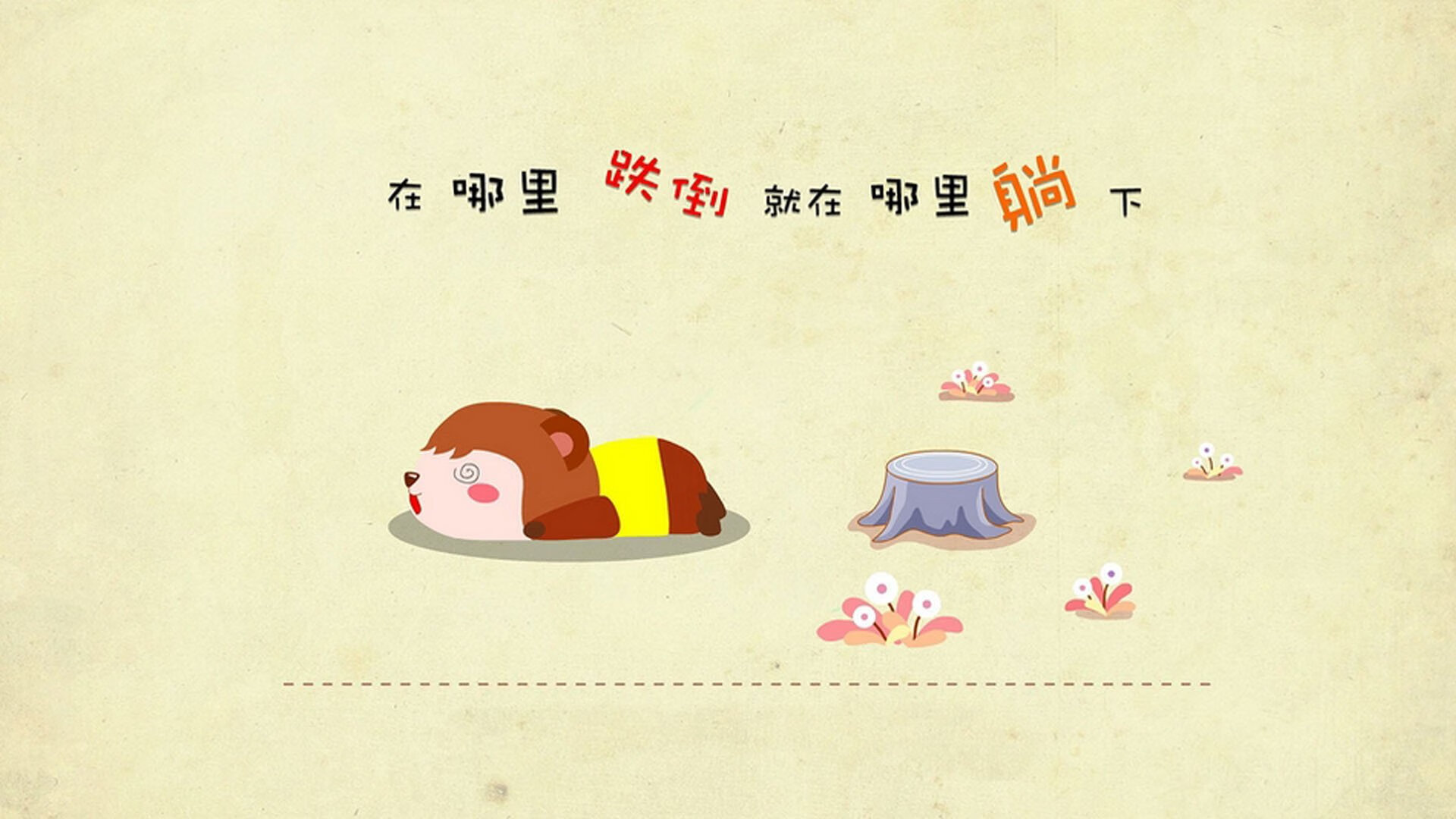 九游电脑版-米切尔强势复出爵士球队重返前八，爵士米切尔复出时间